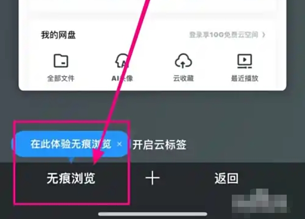 UC mobile browser download