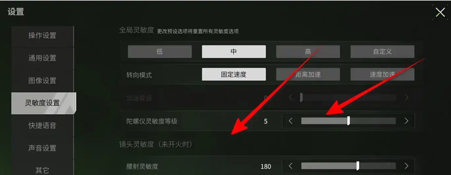 firefly assault download
