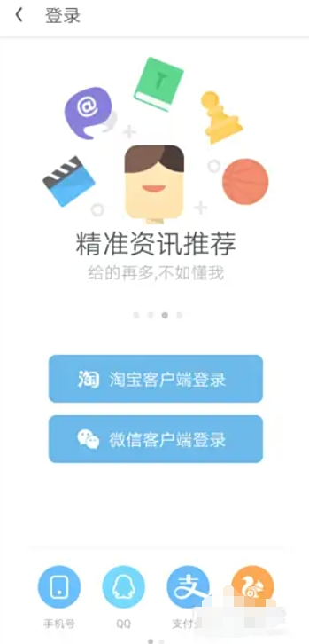 UC browse and download