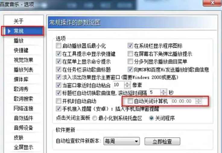 Qianqianjingting download