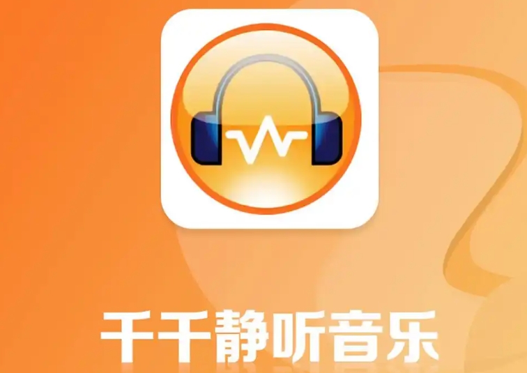 Qianqianjingting download