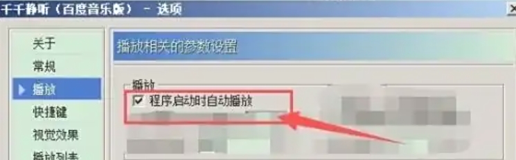 Qianqianjingting download