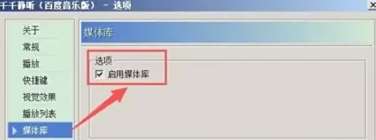 Qianqianjingting download