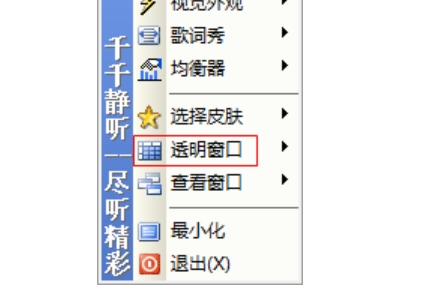 Qianqianjingting download