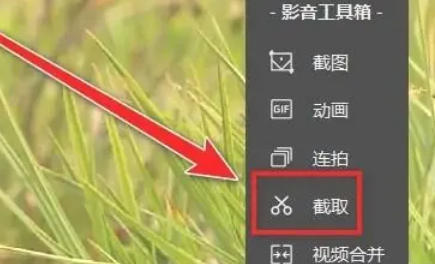 QQ video, QQ video download