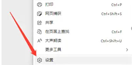 Microsoft Edge browser, Microsoft Edge browser download