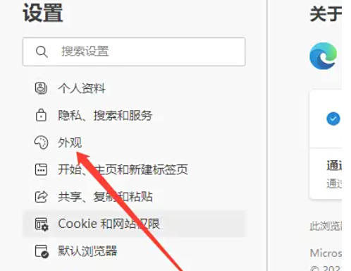 Microsoft Edge browser, Microsoft Edge browser download