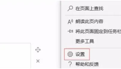 Microsoft Edge browser, Microsoft Edge browser download