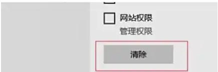 Microsoft Edge browser, Microsoft Edge browser download