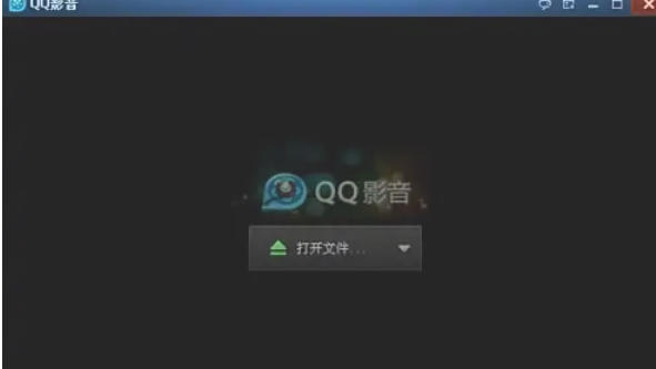 QQ video, QQ video download