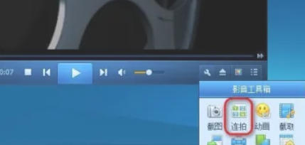 QQ video, QQ video download