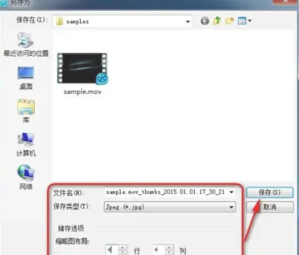 QQ video, QQ video download
