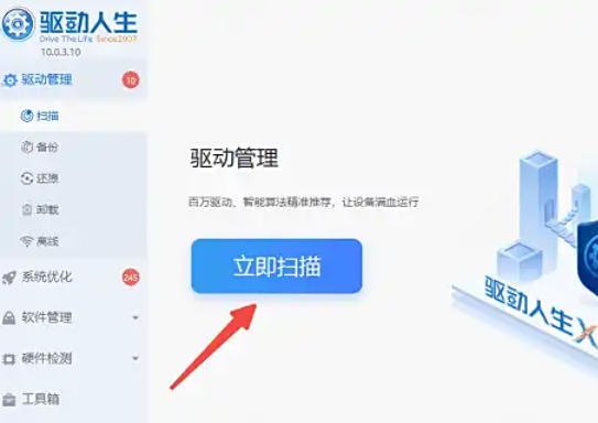 Drive life, drive life download