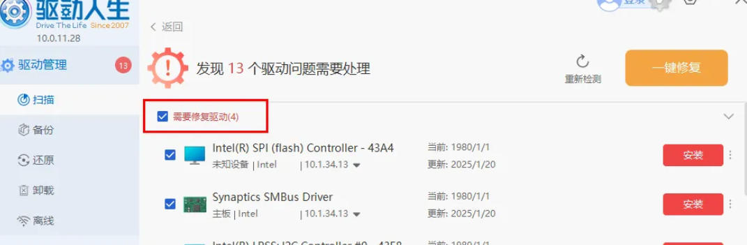 Drive life, drive life download