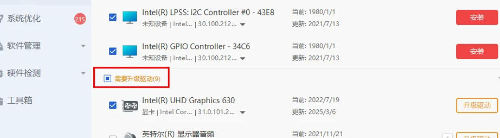 Drive life, drive life download