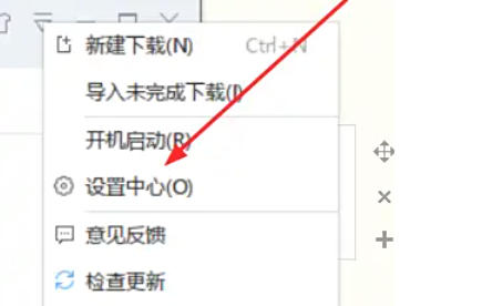 Thunder 7, Thunder 7 download