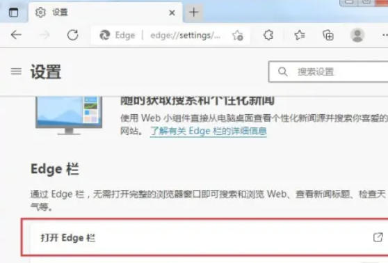 Microsoft Edge browser, Microsoft Edge browser download