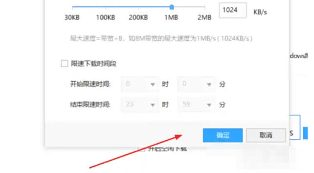 Thunder 7, Thunder 7 download