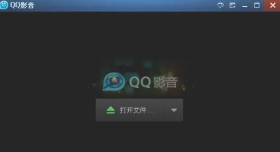 QQ video, QQ video download