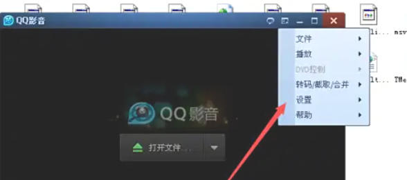 QQ video, QQ video download