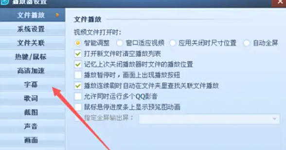 QQ video, QQ video download