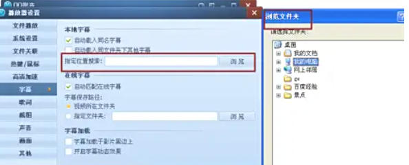 QQ video, QQ video download