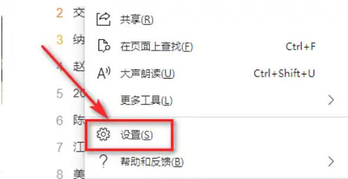 Microsoft Edge browser, Microsoft Edge browser download
