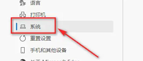 Microsoft Edge browser, Microsoft Edge browser download