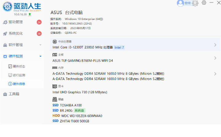 Drive life, drive life download