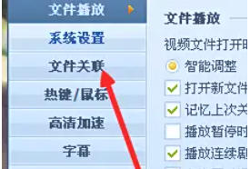 QQ video, QQ video download