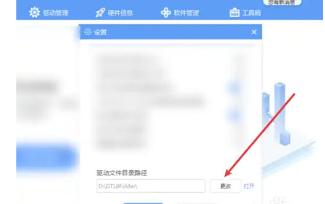 Drive life, drive life download