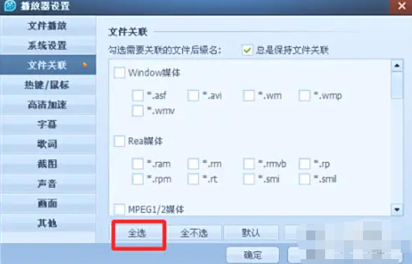 QQ video, QQ video download