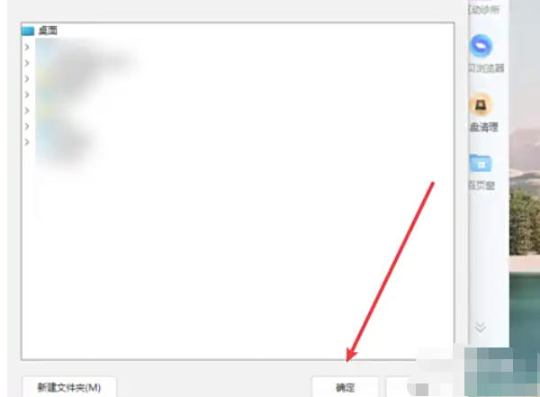 Drive life, drive life download