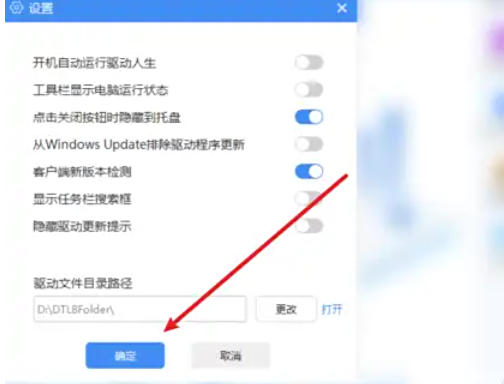 Drive life, drive life download
