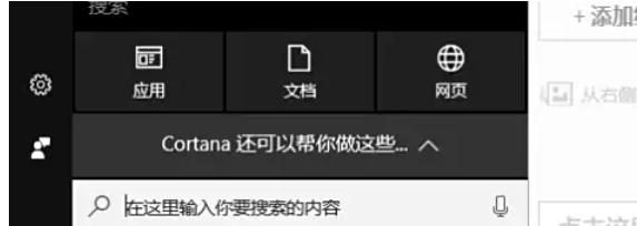 Microsoft Edge browser, Microsoft Edge browser download