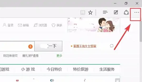 Microsoft Edge browser, Microsoft Edge browser download