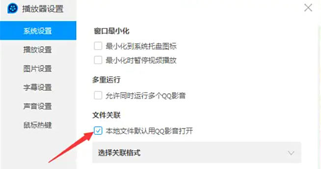 qq video, qq video download