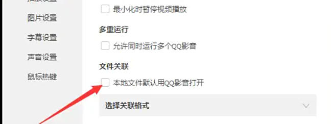 qq video, qq video download