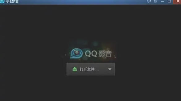QQ video, QQ video download