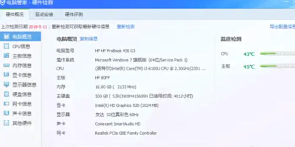 Tencent Computer Manager, Tencent Computer Manager download