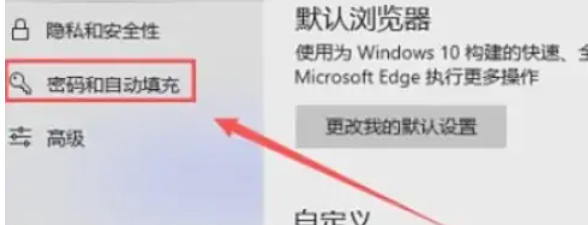 Microsoft Edge browser, Microsoft Edge browser download