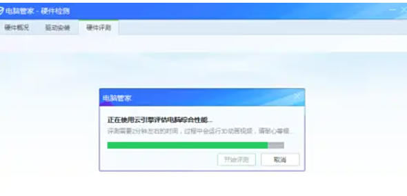Tencent Computer Manager, Tencent Computer Manager download
