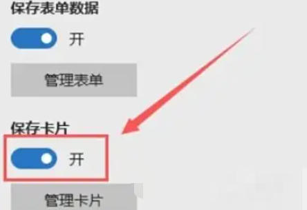 Microsoft Edge browser, Microsoft Edge browser download