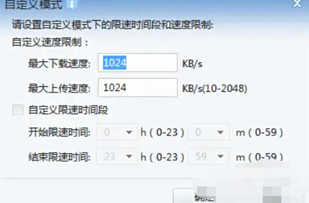 Thunder 7, Thunder 7 download