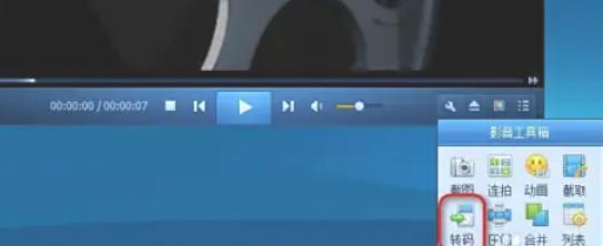 QQ video, QQ video download