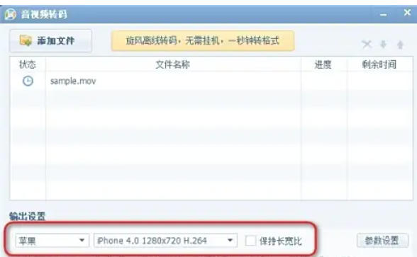 QQ video, QQ video download