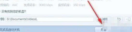 QQ video, QQ video download