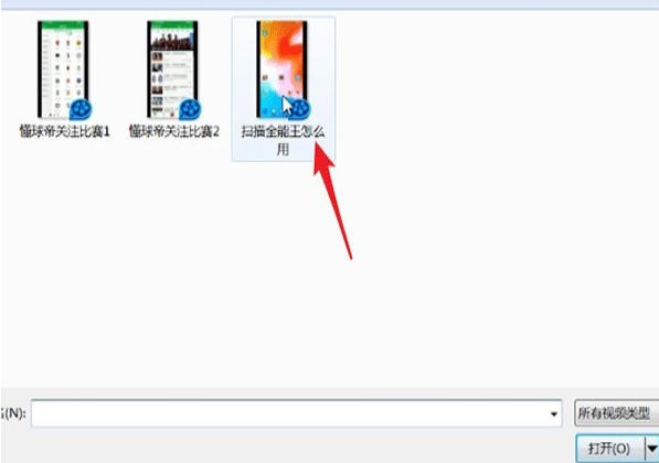 QQ video, QQ video download