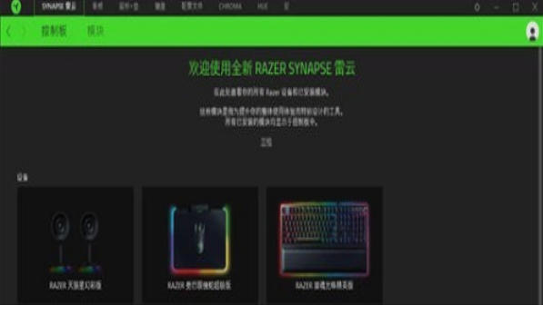 Thundercloud 3, Thundercloud 3 download