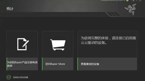 Thundercloud 3, Thundercloud 3 download